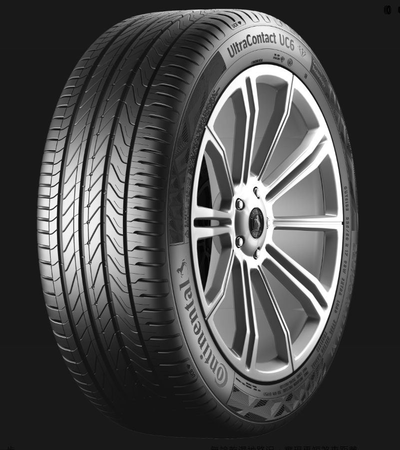 premium tyre brands Continental PCR Tire UC6